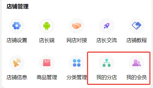 微信红包封面代理微信红包封面源头批发开店