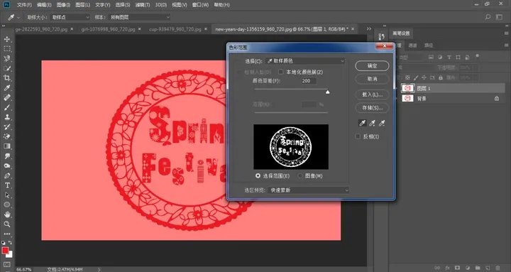 v2-752926b97a30e7f8d7304bf0ccdacce9_720w.webp ps色彩范围抠图保姆教程