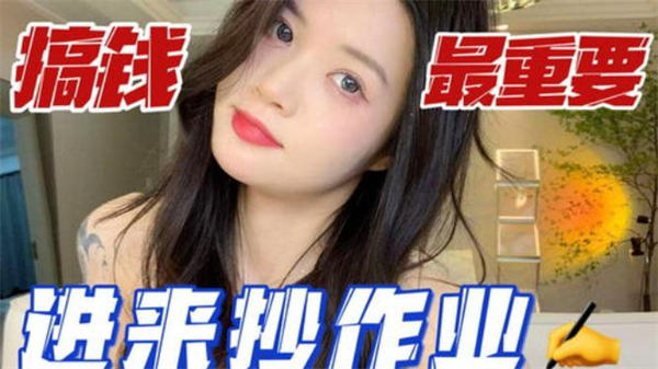 20231206223736170187345634393 怎么样做会赚钱的女人