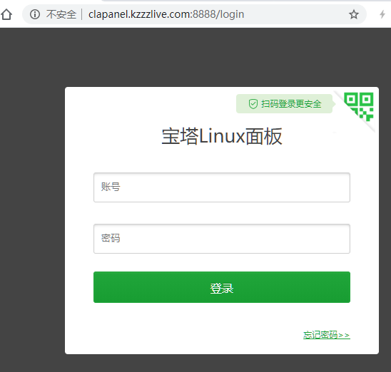 2259128bc5e3557 宝塔面板安全教程 你不得不看的面板安全设置