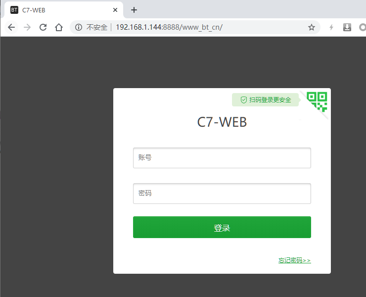 530a82bccc26012 宝塔面板安全教程 你不得不看的面板安全设置