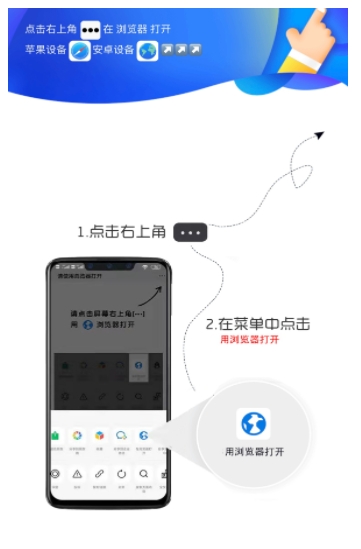网站绿泡泡球球高端https防红跳转插图 网站绿泡泡球球高端https防红跳转